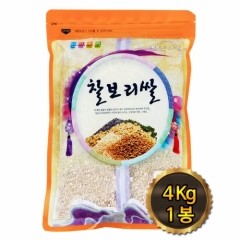[탄탄대로잡곡] 찰보리4kg / 국산100% 신선하고 맛있는 찰보리쌀 보리쌀 # 잡곡 무료배송