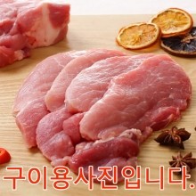 가야촌 한돈 뒷다리살 지방없음 500g