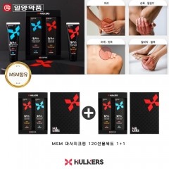 [1+1] MSM 스포츠마사지 120ml 선물세트