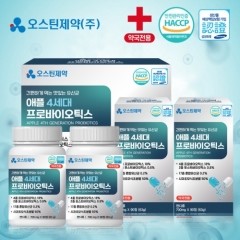 [약국전용] 오스틴제약 애플4세대 프로바이오틱스 700mg X 90정 X 2EA[6개월분]