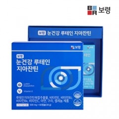 [보령] 루테인 지아잔틴 500mg x 60캡슐