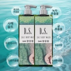 [Dead Sea] 사해 이스라엘 프리미엄 솔트 바디워시 750ml  x 2개