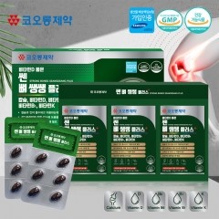 코오롱 비타민D 품은 쎈 뼈 쌩쌩 플러스 1100mg x 90정 (3개월분, 쇼핑백포함)