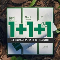 앙쥬 노니 콜라겐 모공 폼클렌징 100ml x 3개