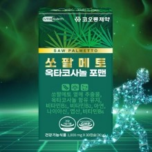 코오롱제약 쏘팔메토 옥타코사놀 포맨 30g(1,000mg x 30캡슐) x 3박스