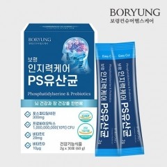 보령 인지력케어 PS브레인