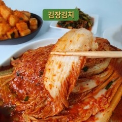 건채담 김장김치 1kg