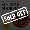 썸네일(스크롤)