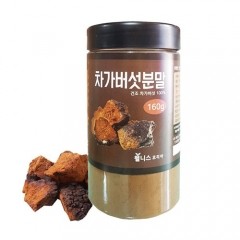 러시아산 차가버섯분말 160g _ 건조차가버섯100%