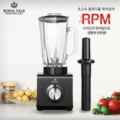 [로얄베일] RPM 시그니처 블랜더 CA-551A-1