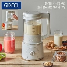 [기펠] 글라스 두유 메이커 (1.2L) GBB-012W