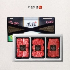 [기품맛담] 진품 소고기 꽃등심혼합 900g 선물세트5호 (꽃등심300g, 불고기300g, 국거리300g)