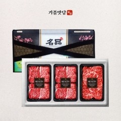 [기품맛담] 1등급 한우암소 구이혼합 1kg 선물세트 7호 (꽃등심400gx2,채끝200g)