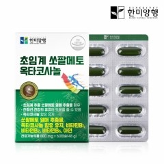 [한미양행] 초임계 쏘팔메토 옥타코사놀 800mg x 60캡슐