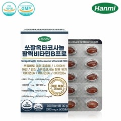 [한미헬스케어] 쏘팔옥타코사놀 활력 비타민B 프로 500mg x 60캡슐 (2개월 분)