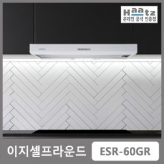 [하츠] [인기상품] 자가설치후드 이지셀프 라운드(그레이/핑크) ESR-60GR/ESR-60PK