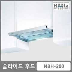 [하츠] [인기상품] 슬림형 슬라이드 후드(뉴빌트인) NBH-200