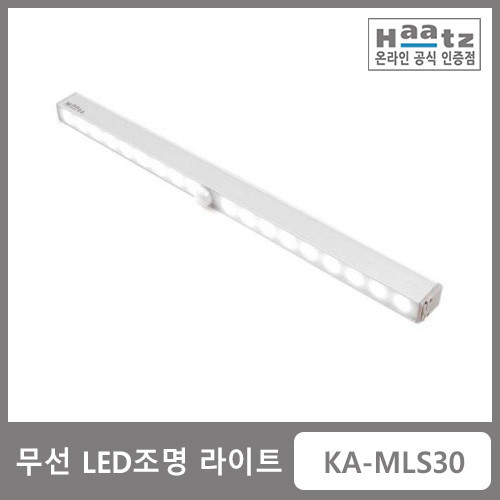 [하츠] [인기상품] (주방/현관/캠핑/여행) 무선 LED조명 스마트모션 라이트 KA-MLS30