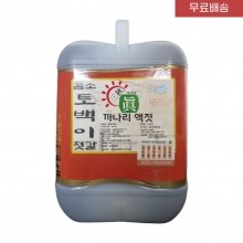 [명인 젓갈]까나리액젓 4L(5kg)/부안 곰소 토백이