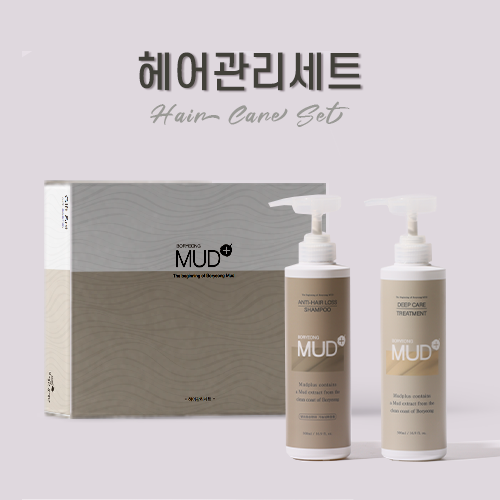 헤어관리세트(2종-샴푸,트리트먼트500ml),보령머드코리아(2종-샴푸,트리트먼트500ml)