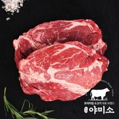 [야미소] 미국산 프라임급 프리미엄 소고기 냉장 알목심 300g