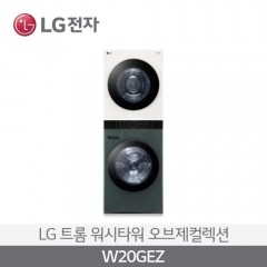 LG 엘지전자 세탁기 W20GEZ
