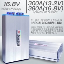 아이파워 i-power 3600 보조배터리