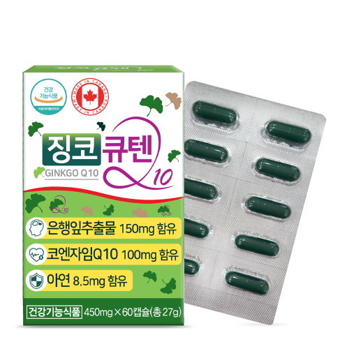 [PDH] 징코큐텐 (450mgx60캡슐)/2개월분/약국전용/혈행개선/기억력개선/높은 혈압감소에 도움